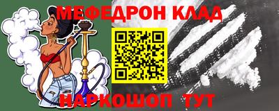 прущая мука Волжск
