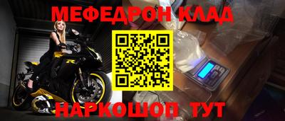 винт Волжский