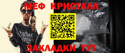 прущая мука Волжск