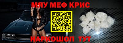прущая мука Волжск