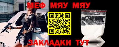 прущая мука Волжск