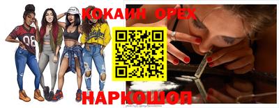 винт Волжский