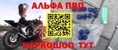 прущая мука Волжск