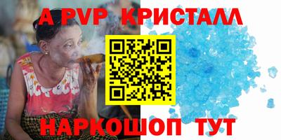 прущая мука Волжск