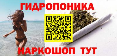 винт Волжский