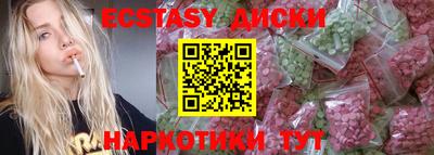 винт Волжский