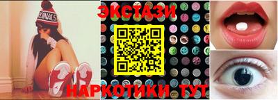 винт Волжский