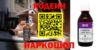 винт Волжский