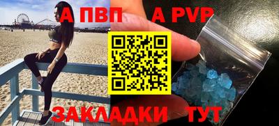 СК Волгодонск