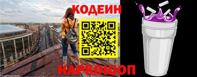 СК Волгодонск