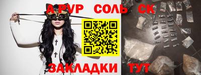 прущая мука Волжск