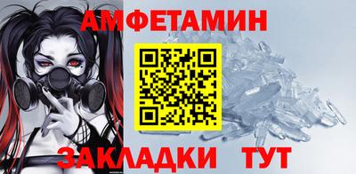 прущая мука Волжск