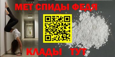 винт Волжский