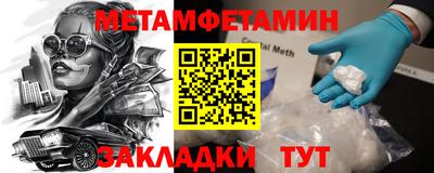 СК Волгодонск