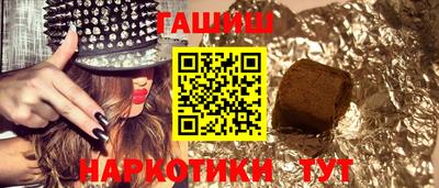 винт Волжский