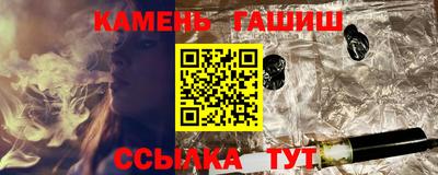 стаф Гатчина