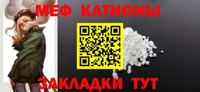 прущая мука Волжск