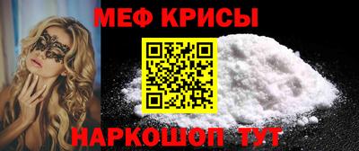 прущая мука Волжск