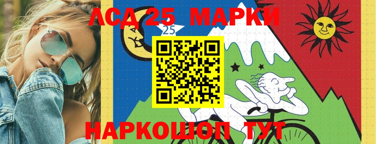 Лсд 25 экстази кислота  Вход с VPN  LSD-25 экстази  Череповец  Лсд 25 экстази ecstasy 