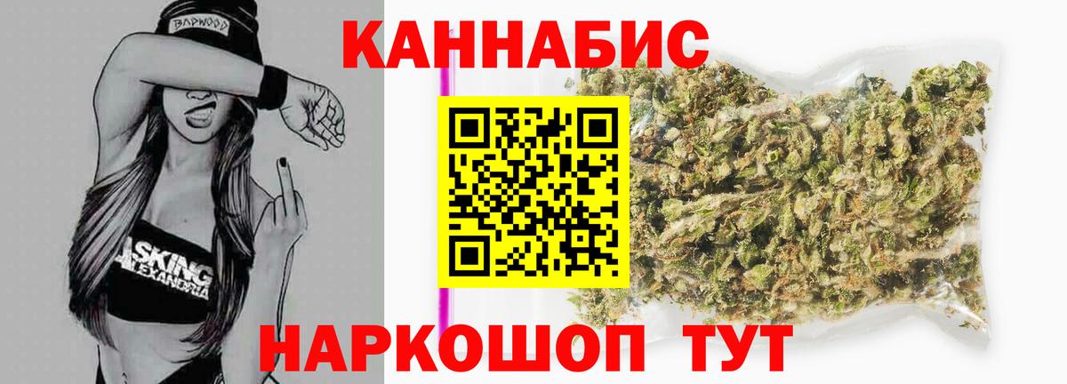Марихуана MAZAR Череповец