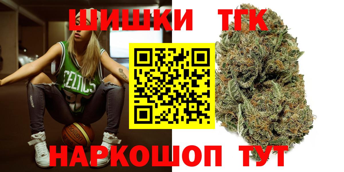 Конопля конопля  Бошки марихуана гибрид  Каннабис план  Вход с VPN  Череповец 